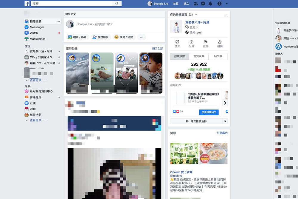 還不想面對新版的 Facebook 嗎？Chrome 瀏覽器用這外掛讓你先緩緩