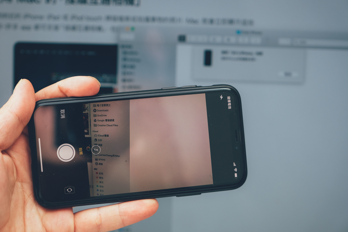 iPhone 搭配 Mac 功能「接續互相機」，讓手機變成電腦的相機、掃描器、簽名板