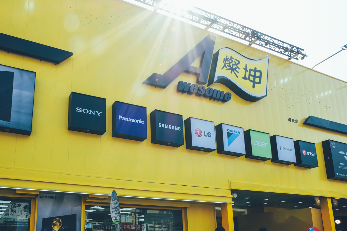 全台首間燦坤 Awesome 全新型態店，就在桃園南崁暖心登場