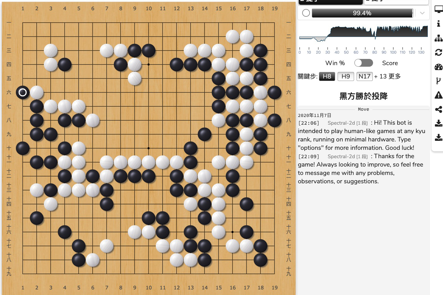 最完整的線上圍棋網站 OGS，和別人對弈，還有各種解題、定式可學習