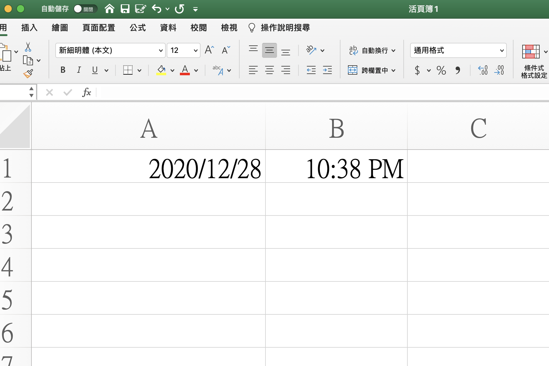 Excel 小教室 - 怎麼輸入今天的日期或現在時間最快？記下這二個快捷鍵就搞定！