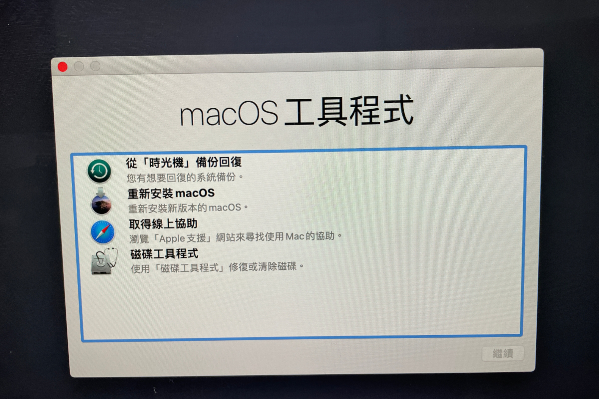 macOS 如何不製作安裝碟進行全新安裝系統，重灌不用大費周章