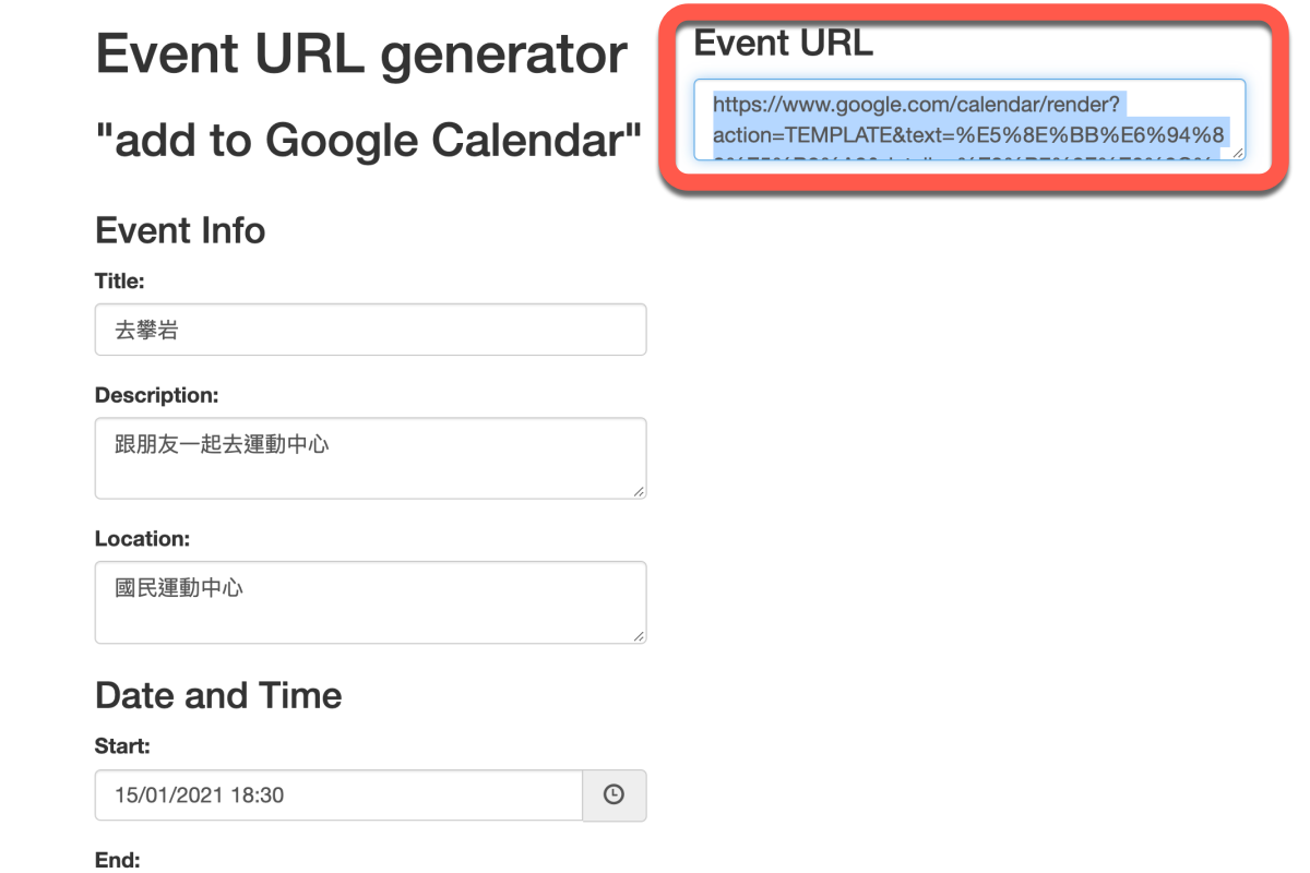 透過 Event URL generator 建立 Google 日曆連結，提供給別人按一下就可以加入行事曆