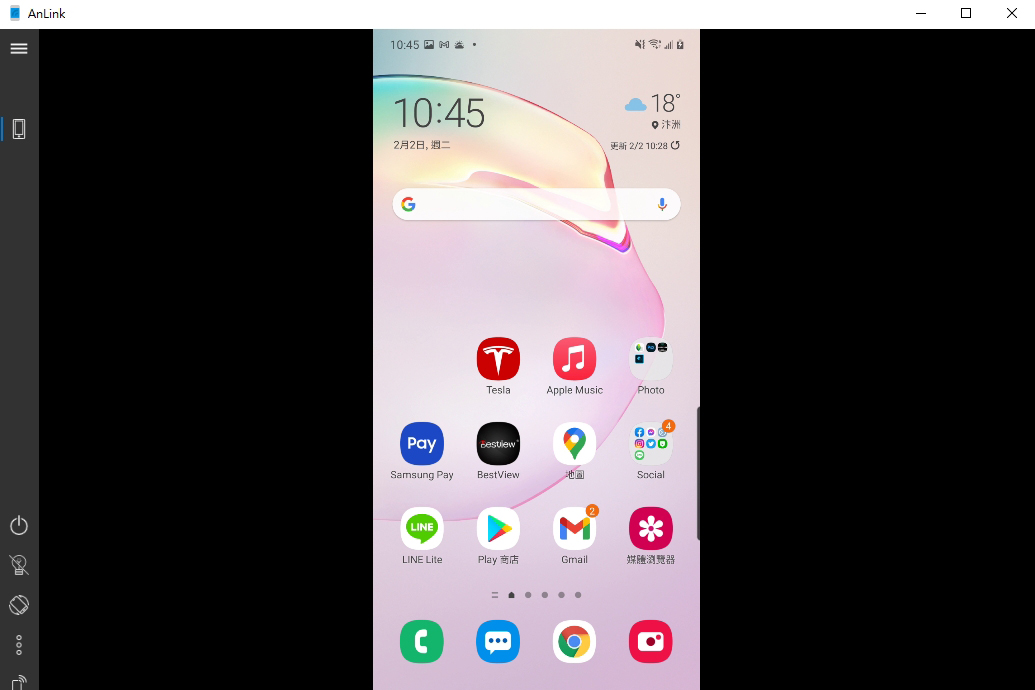 Anlink - 手機免裝 APP，透過電腦就能投射 Android 手機畫面並操控