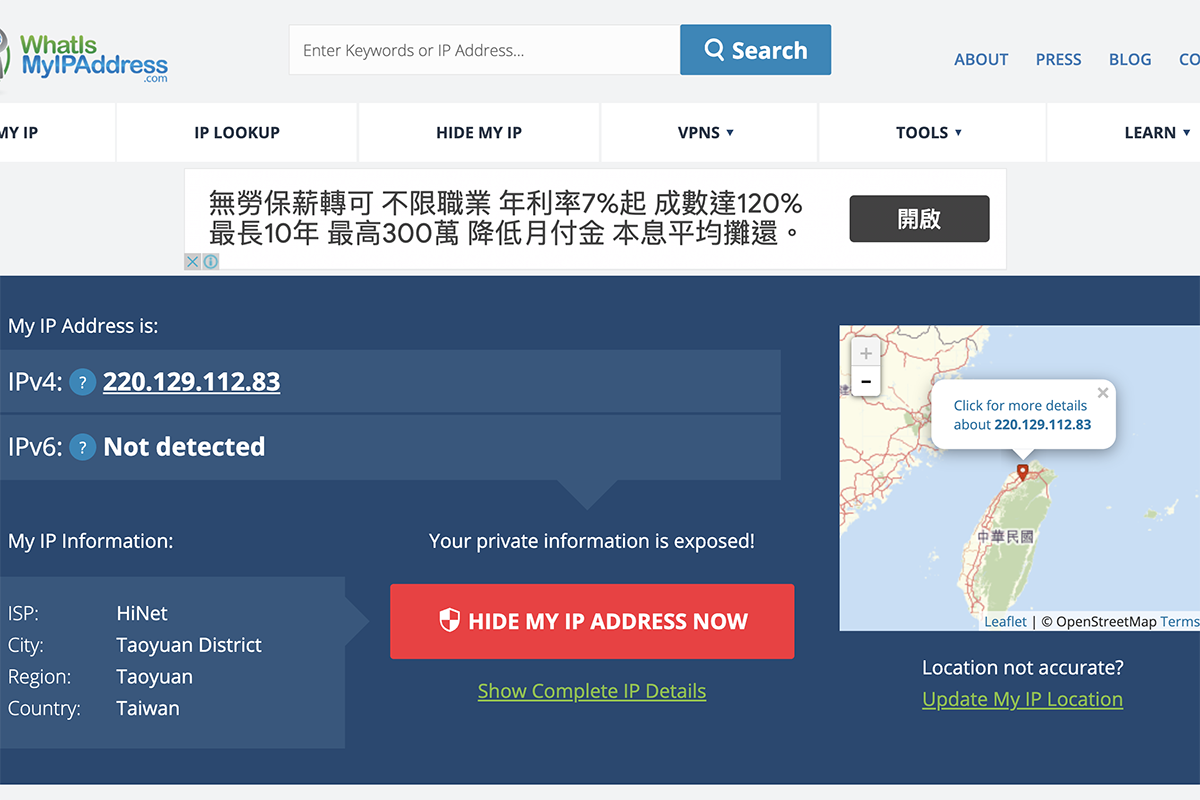 WhatIsMyIPAddress - 一秒查詢你的 IP 位址，還有所在地理位置