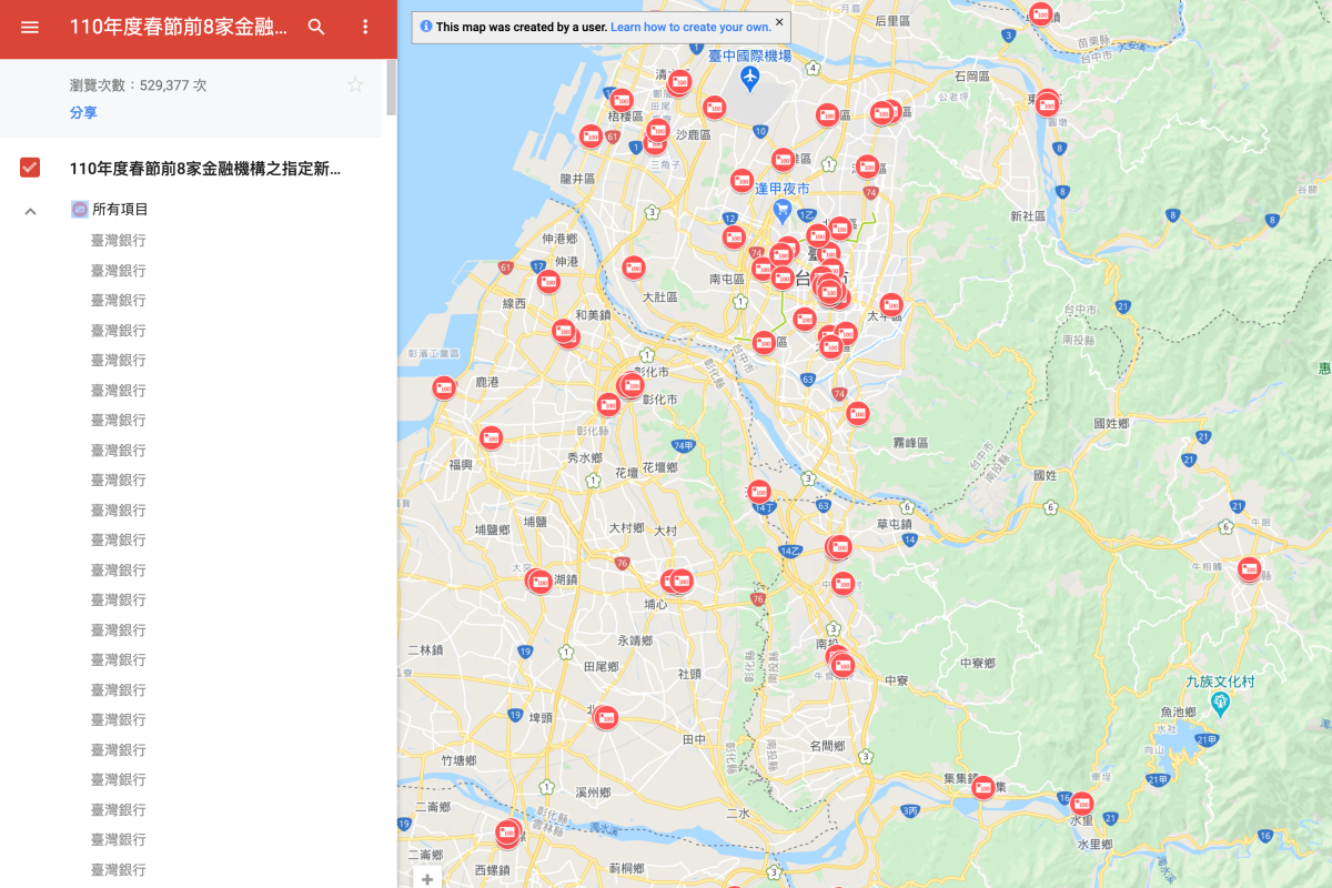 農曆過年又快到了，今年 2021 新鈔兌換據點去哪裡？