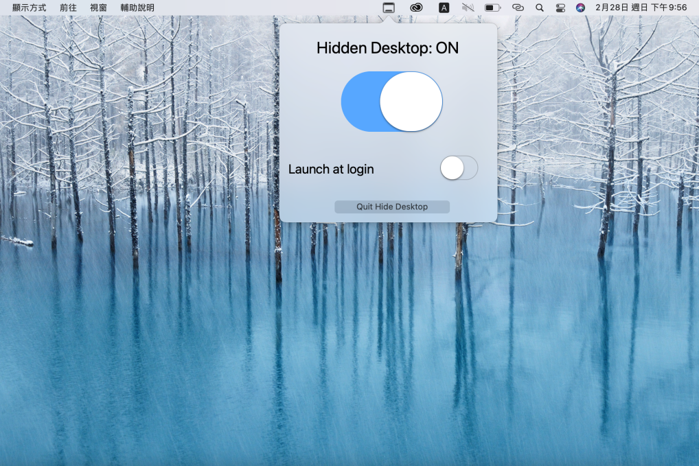 macOS 小軟體 Hide Desktop - 快速隱藏或顯示電腦桌面