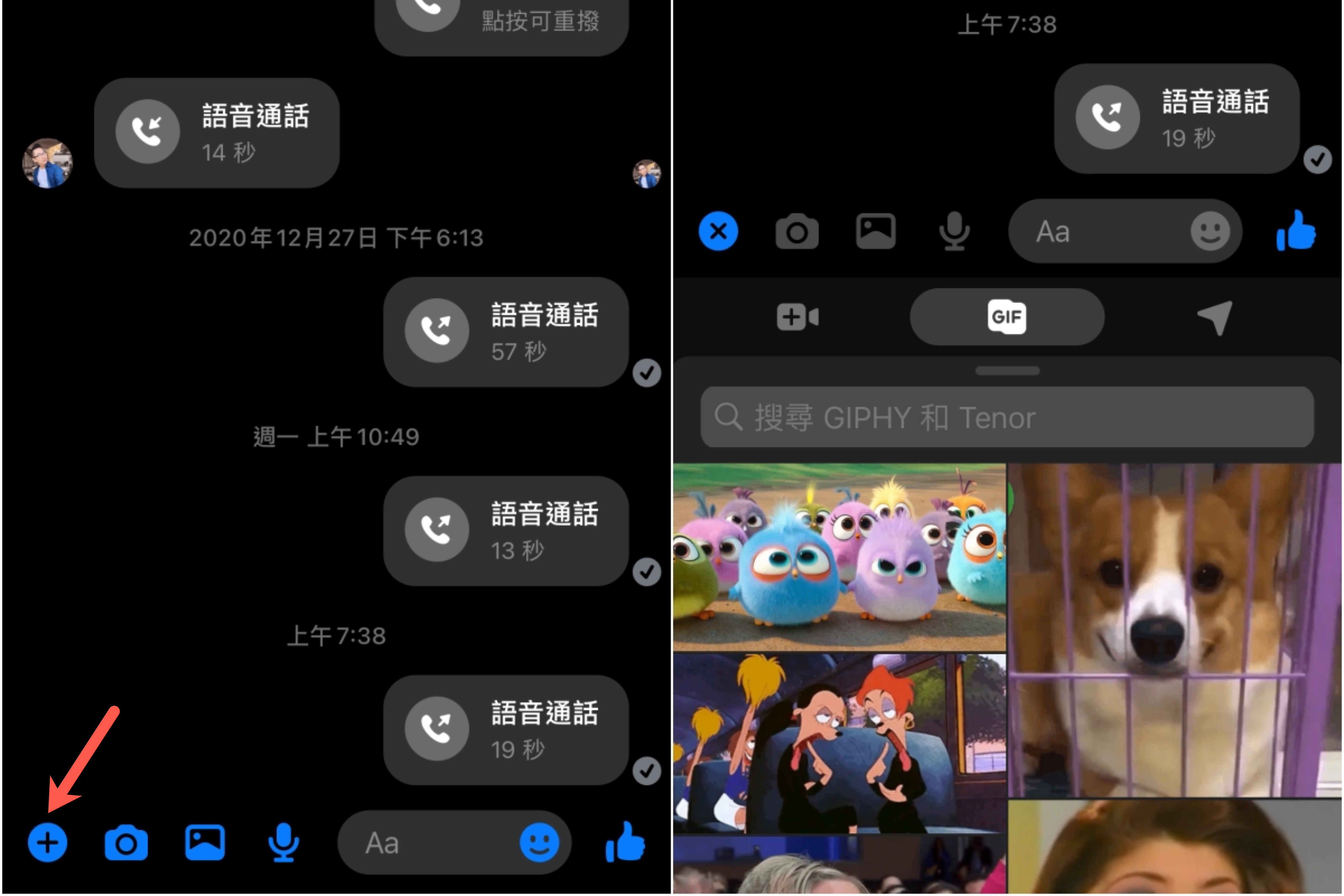 FB Messenger APP 無法傳送檔案了？換個方式就解決
