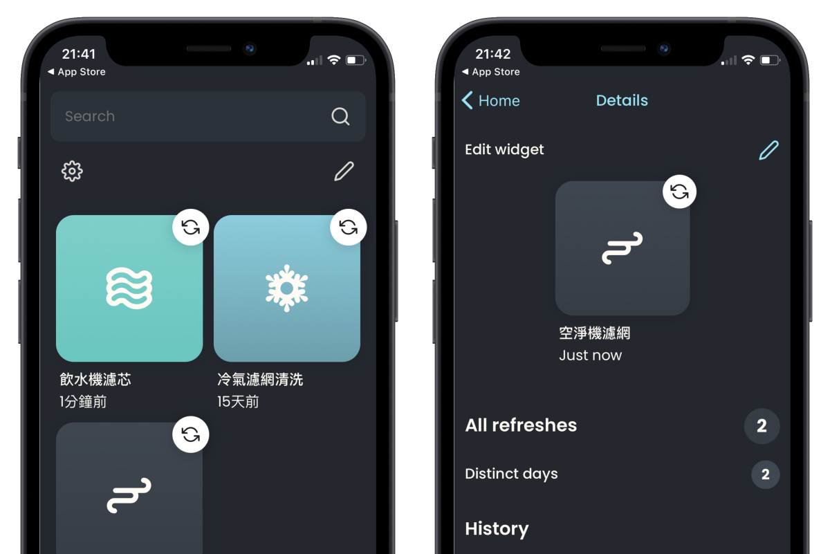 XAgo - 記錄「上一次」做什麼事的時間，換濾芯、濾網通通記下來