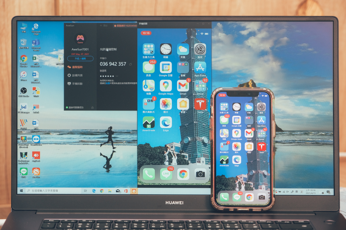 遠端桌面軟體AweSun支援手機投影