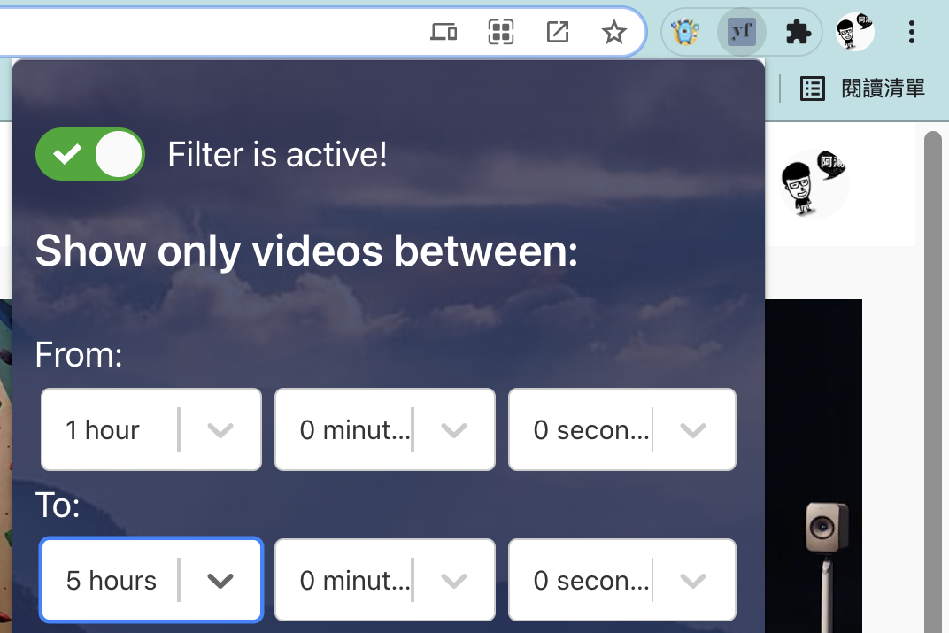YouTube 影片長度篩選工具「YouTube Time Filter」，完全自訂篩選時間