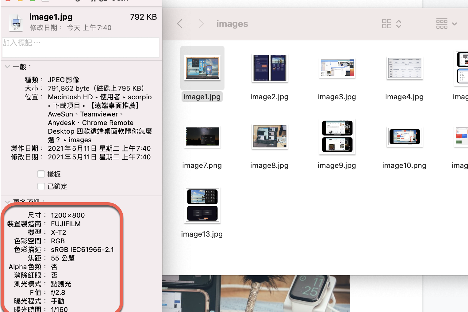 如何一次匯出 Google 文件中的全部圖片？