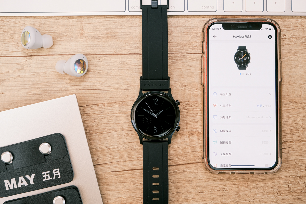 Haylou RS3 智慧手錶開箱，內建 GPS、可游泳、測血氧，二千有找超便宜