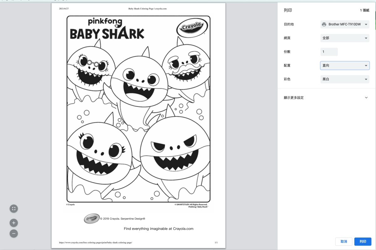 提早放暑假沒事做，就來下載塗鴉範本列印，還有各種手作教學