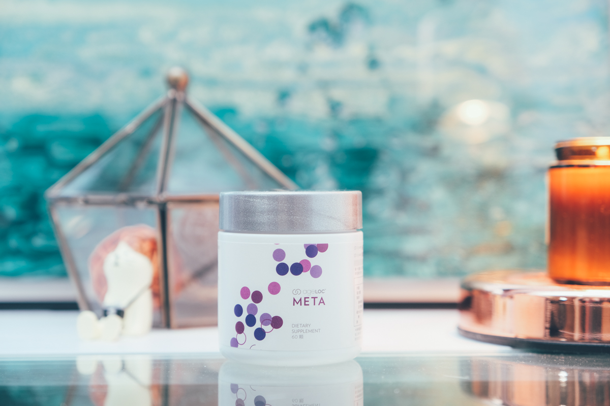 Nu Skin ageLOC META 每代紫+，保養身體的最佳神助攻隊友