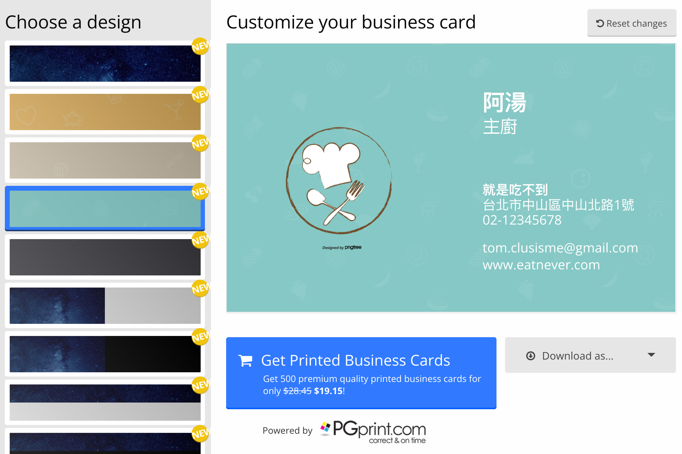 Business Card Maker - 線上名片製作器，超多模板可以直接套用