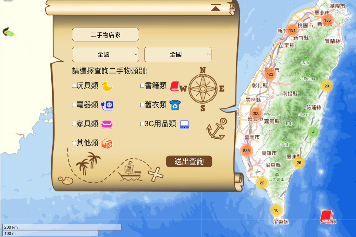 行政院環保署提供藏寶地圖，提供全國各地二手商品商家資訊