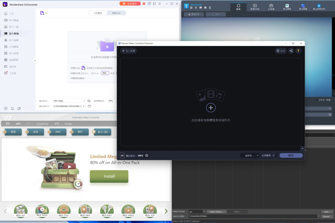 2022 年 10 款最推薦的影片壓縮工具，軟體、線上工具通通都有