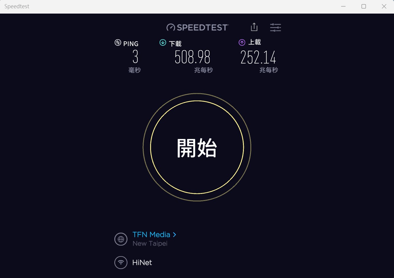 外接無線網卡速度測試