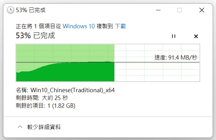 無線網卡速度實測：TP-Link Archer TX50E