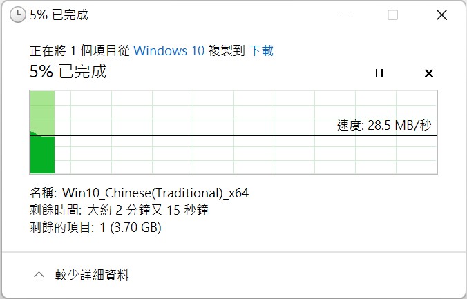 內建無線網卡速度測試