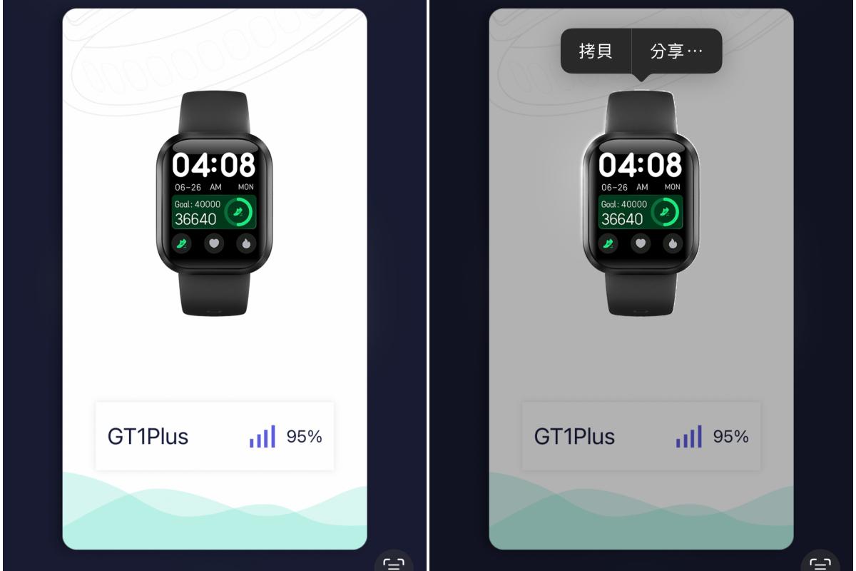 iOS 16 新功能，照片去背超方便，一秒就搞定