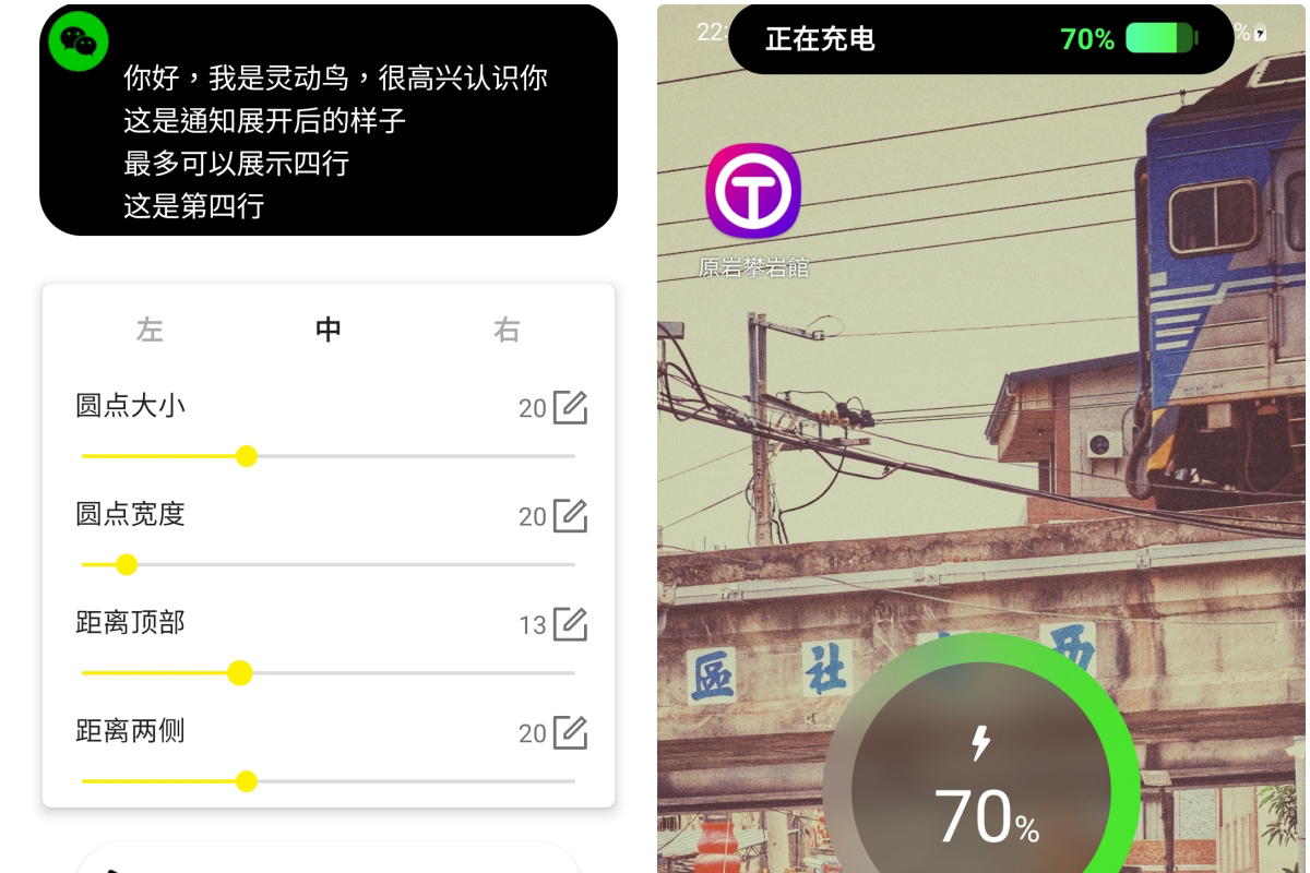 想玩看看動態島嗎？Android 手機裝動態鳥立刻成為島民