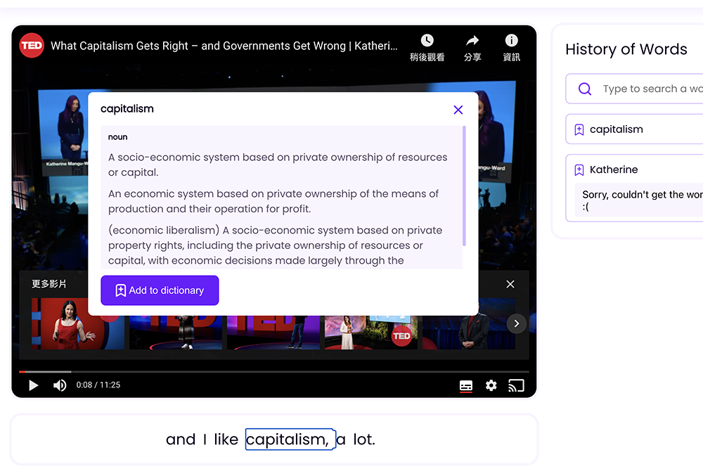 Wordbook.pro - 看 YouTube 學英文嗎？遇到不會的單字，點擊字幕速查或加入學習清單