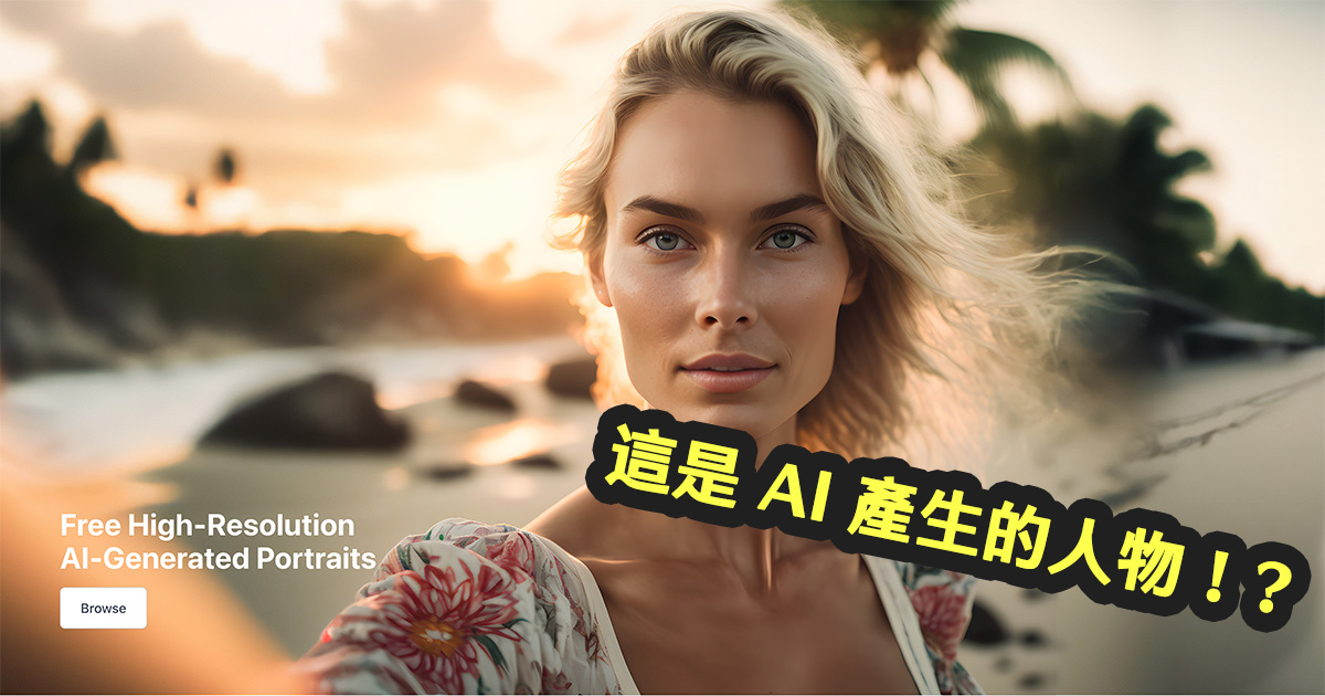 免費人物 AI 圖庫 cgfaces，全部是這世界不存在的人物