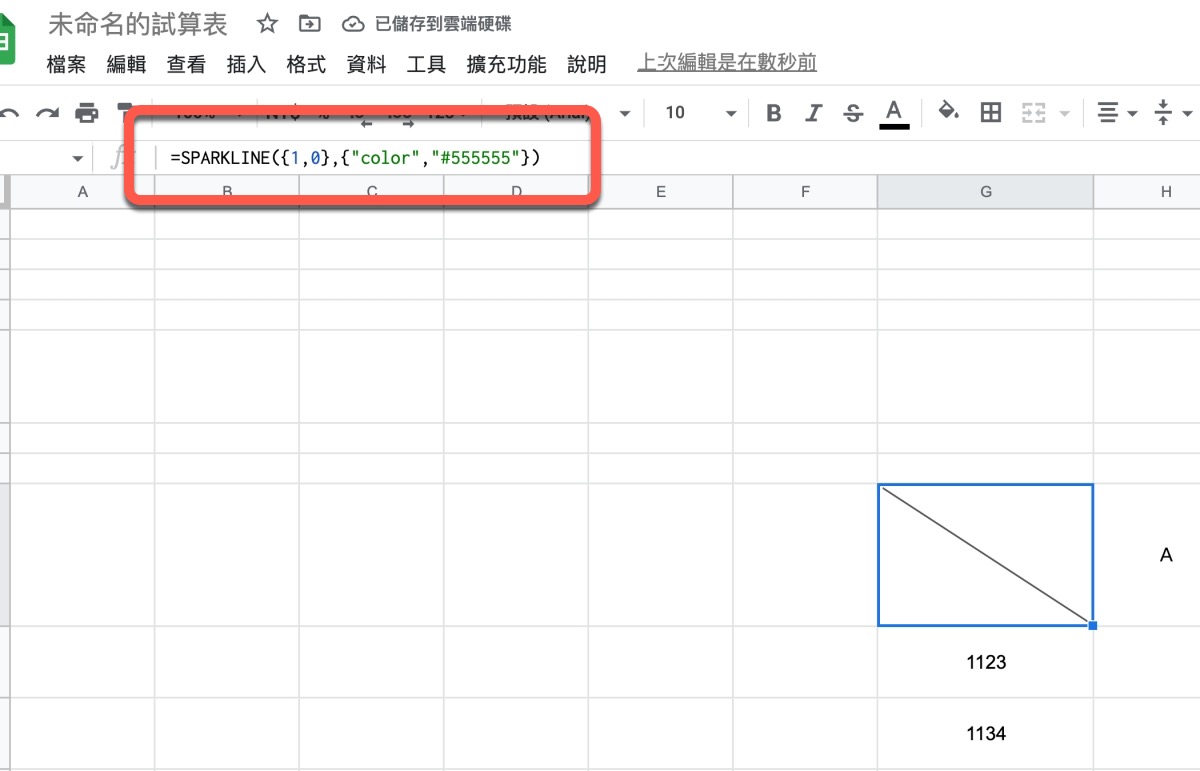 Google 試算表教學- 利用SPARKLINE 函式將欄位做斜線分割- 就是教不落- 給你最豐富的3C 資訊、教學網站