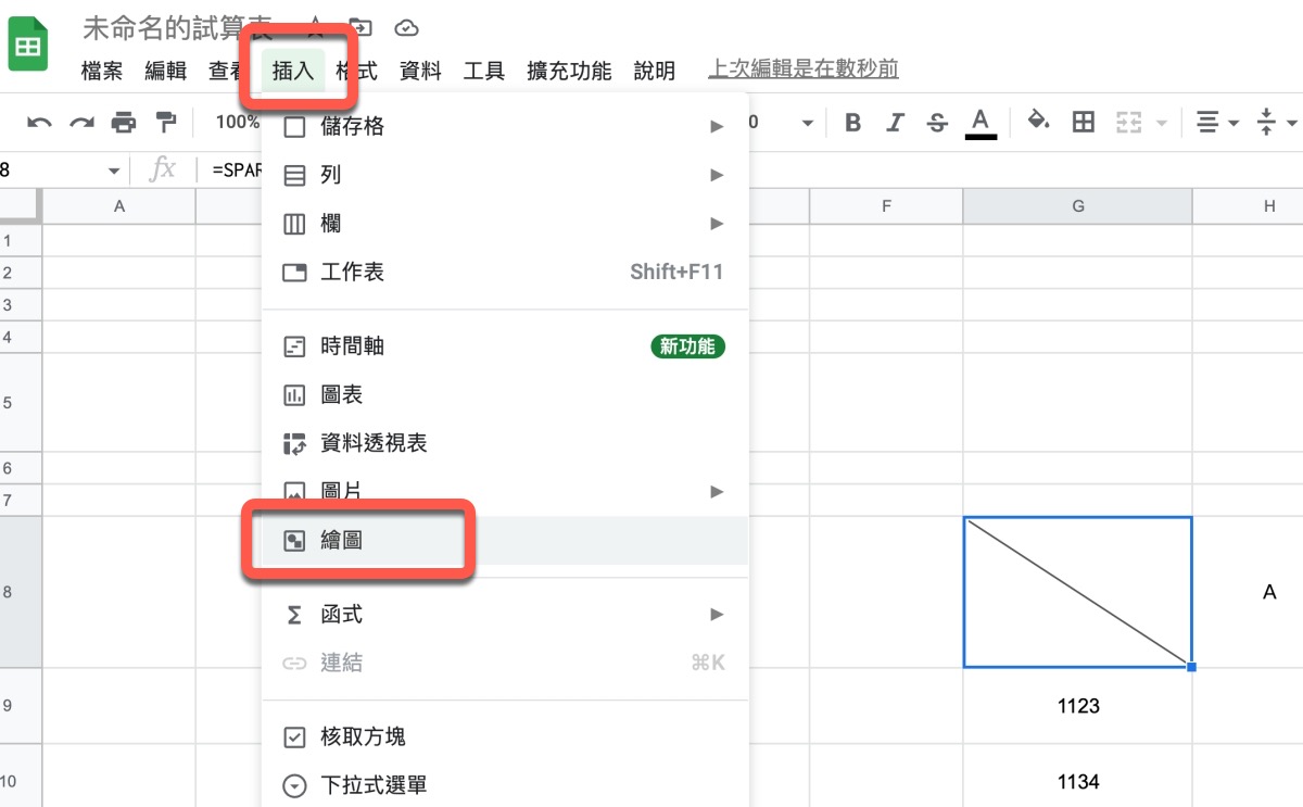 Google 試算表教學- 利用SPARKLINE 函式將欄位做斜線分割- 就是教不落- 給你最豐富的3C 資訊、教學網站