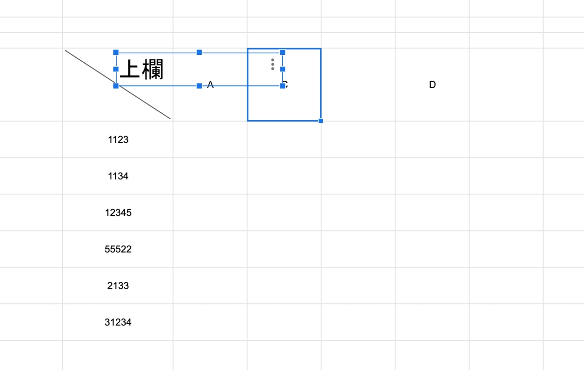 Google 試算表教學- 利用SPARKLINE 函式將欄位做斜線分割- 就是教不落- 給你最豐富的3C 資訊、教學網站