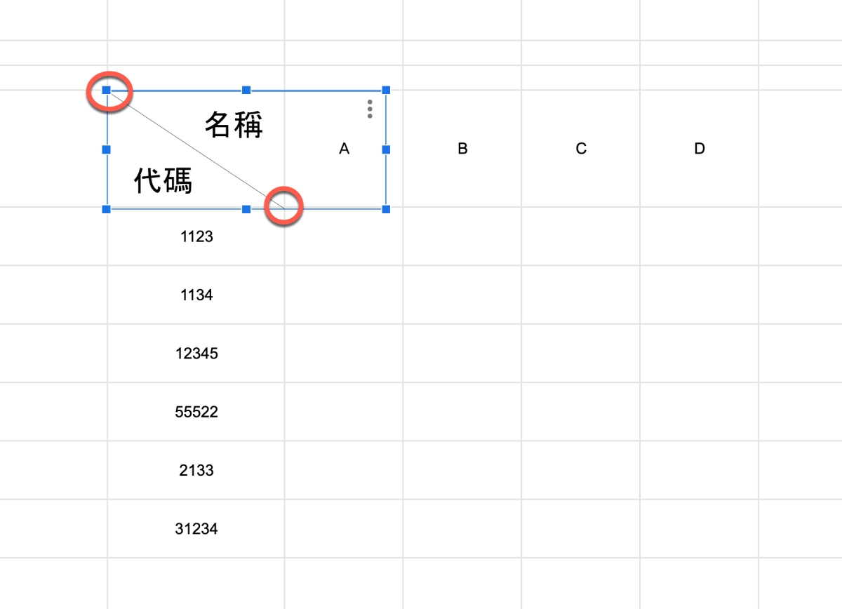 Google 试算表 框线 (99) 사진