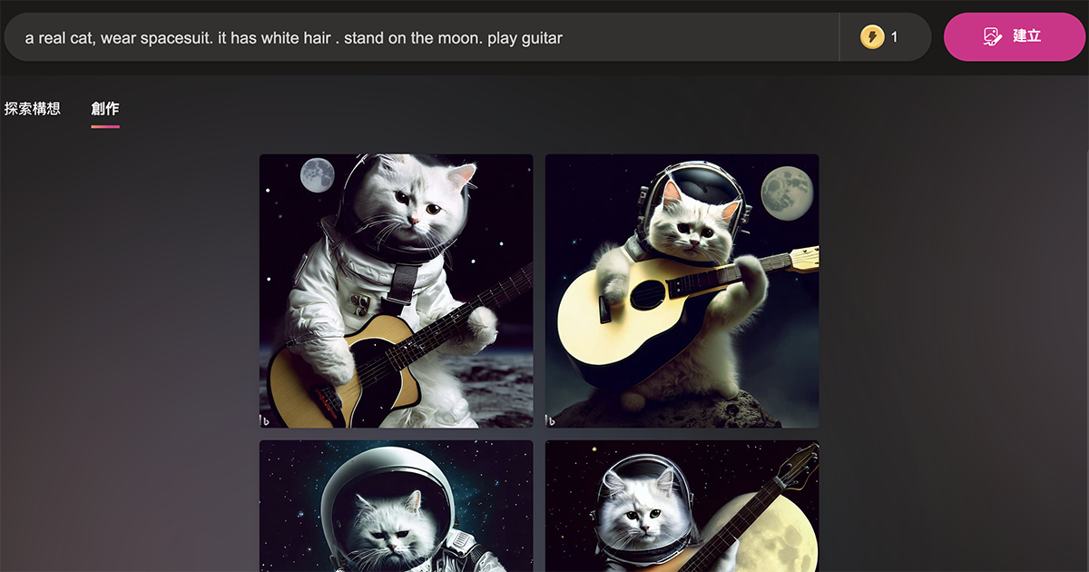 微軟免費開放使用 Bing AI 繪圖工具 Image Creator，效果還頗不錯