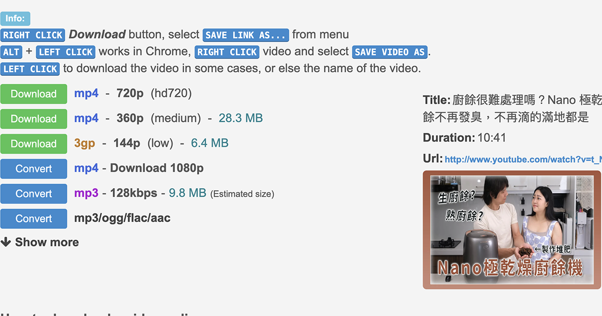 Catchvideo - 影音下載工具，支援 YouTube、Facebook