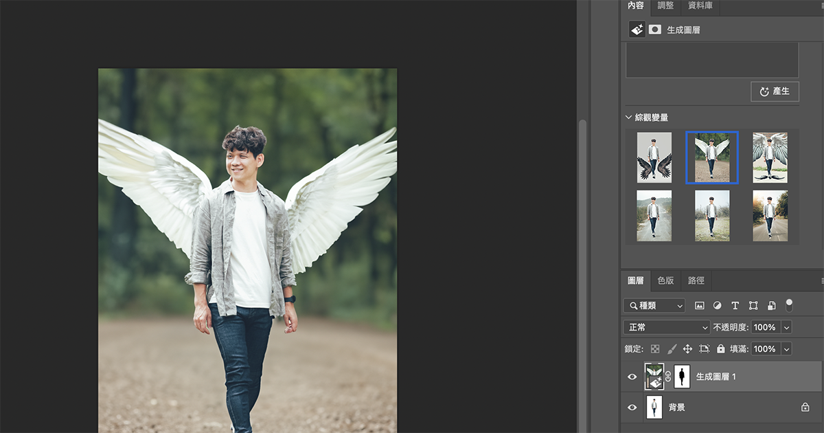 如何使用 Adobe Photoshop beta 的 AI 生成填色功能？