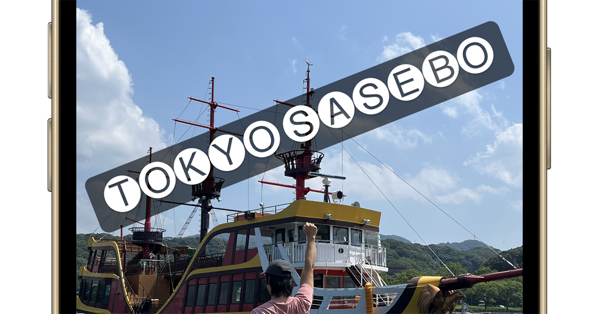 IG 限動必備工具「Instagram 字體」，編寫貼文時，讓英文字體更好看