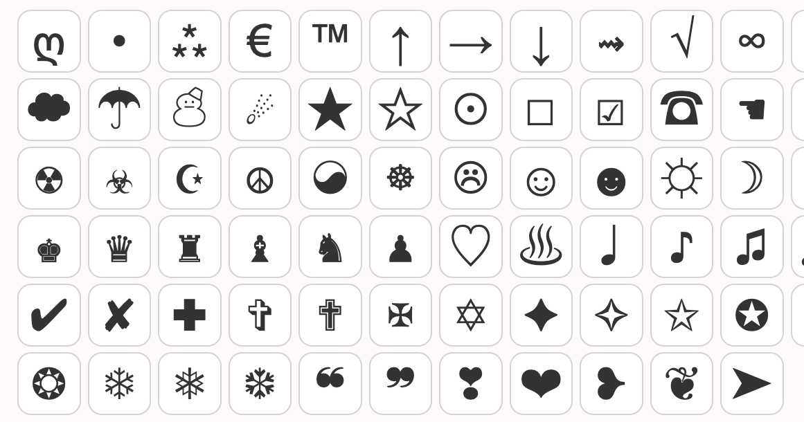 社群在走、表情要有，特殊符號大全，按一下就可以複製去用