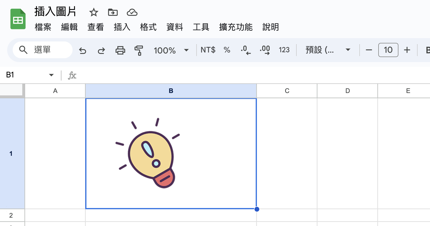 二種在 Google 試算表的儲存格中插入圖片的方法