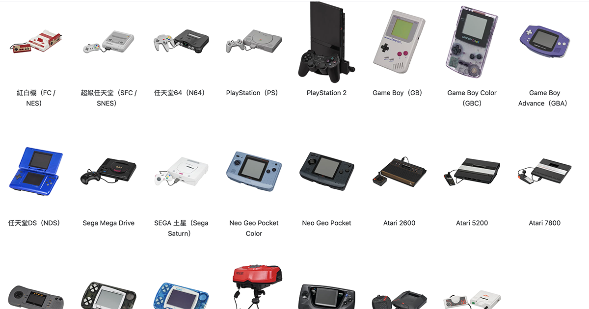 超多懷舊遊戲線上玩，三國志、瑪俐歐、七龍珠、洛克人等通通都有