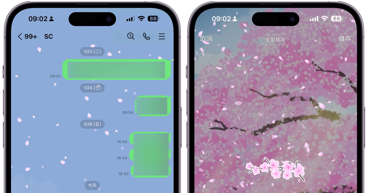 LINE 櫻花特效，如何在聊天室還有個人封面顯示櫻花效果？要怎麼關閉？