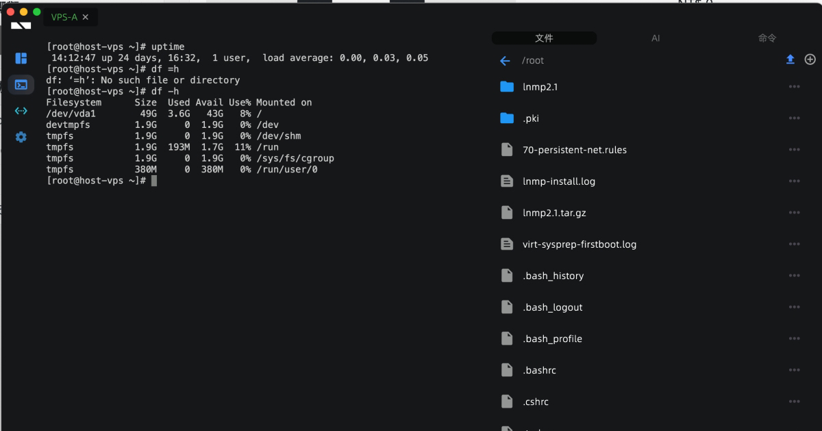 Ishell - 結合 AI 的 SSH 管理工具，支援 SFTP 及跨平台（Windows/macOS/Linux）