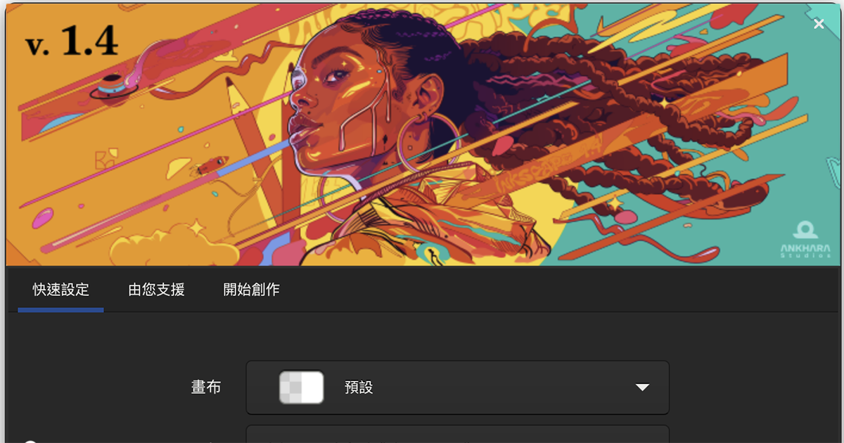 免費 PDF 編輯工具 Inkscape，可自由編輯 PDF 文件內的文字或圖片區塊