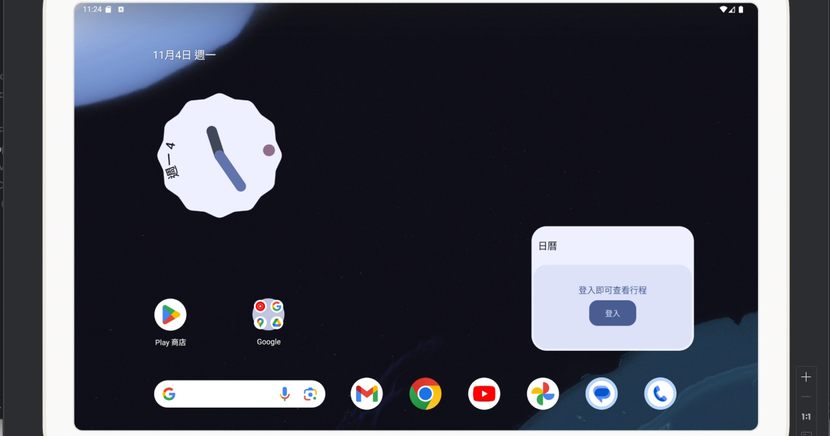 如何在電腦建立一個「純粹」的 Android 模擬器？並且內建 Play Store 可用