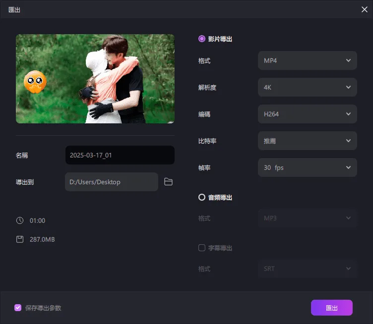 edimakor image to video - export ai hugging video