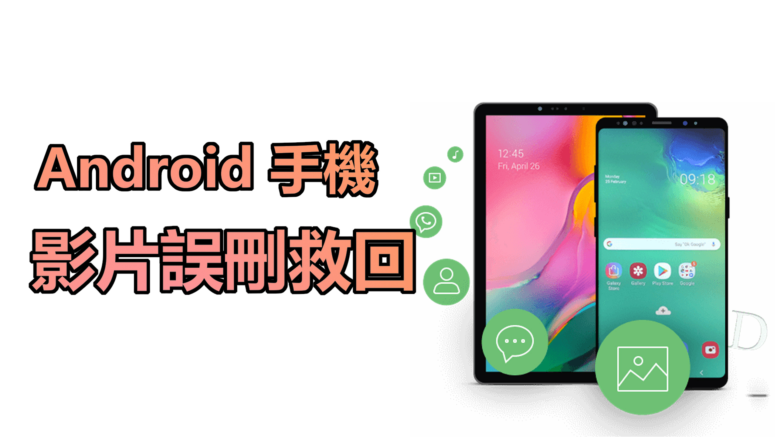 標籤：PTT 好讀版- 第3 頁- 就是教不落- 給你最豐富的3C 資訊、教學網站