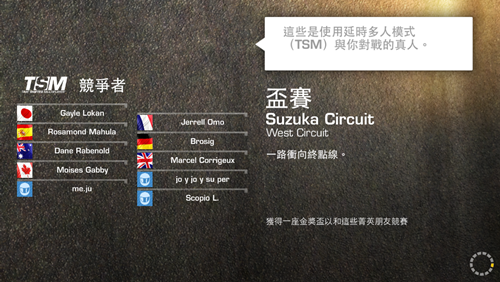 Photo 13-3-6 10 54 25