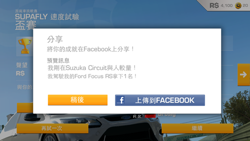 Photo 13-3-6 10 56 48