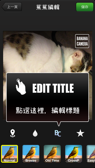 相片 13-8-27 20 35 04