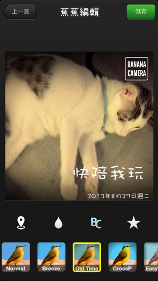 相片 13-8-27 20 36 08